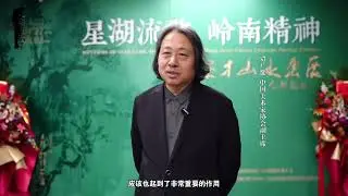 他的山水画创作风格非常鲜明