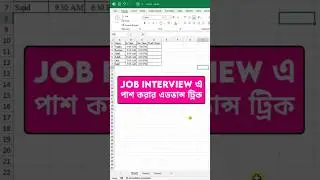 Advance Excel Trick for job interview | Overtime Calculation in Excel #excel #exceltips