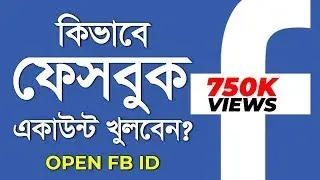 How to Create Facebook Account (2023) Using PC | Facebook Tutorial for Beginners | Open  (A - Z) FB