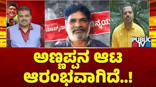 Chakravarthy Sulibele Reacts On 'Burude Gang' Moving To High Court | Dharmasthala Case