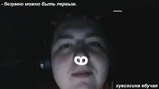 не матерись