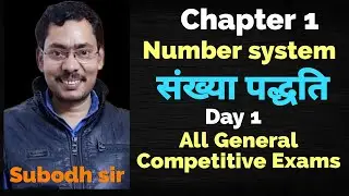 Day 1. Binary, Octal, decimal, Hexadecimal Number System
