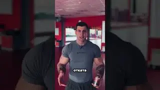 БЫСТРАЯ РЕКОМПОЗИЦИЯ ВМЕСТЕ С EPISTANE 🔥🚀Вся продукция на сайте neprotein.ru