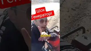 Как завести бензогенератор одним движением. Секрет для 4.5 кВт SKAT УГСБ-4000/200И #генератор