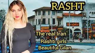 Rashti girls Rashti boys | tehran walking street | iran walking | GILAN | iran city | rasht | GIL