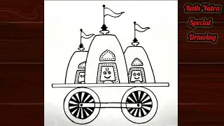 Rath Yatra Special Drawing || Jagannath Rath Yatra Drawing || How to Draw Rath Step by Step..