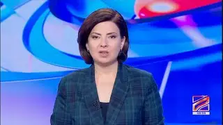 კურიერი 9 საათზე-2026.01.22