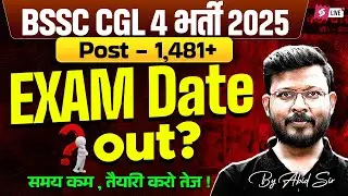 BSSC CGL 4 Exam Date 2025 | Bihar SSC CGL 4 Exam Date? | BSSC Latest Update | Bihar Testbook