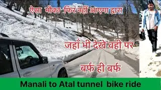 Atal tunnel bike ride trip best ride action video camera GoProhero11#manalitrip #ataltunnelride