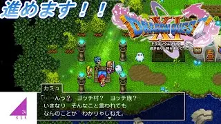【DRAGONQUESTⅪS】無言で【ドラクエ11S】