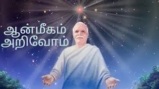 மனதை புத்துணர்வுடன் வைத்திருப்பதற்கு பின்பற்ற வேண்டியவை
