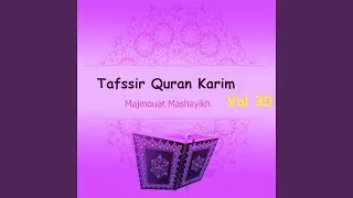 Tafssir Quran Karim, Pt. 1