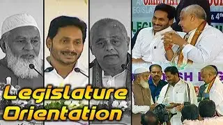 Legislature Orientation Program | #APCM JAGAN | Tammineni Sitaram | MA Sharif | First Show News