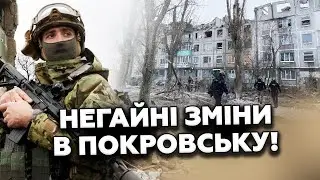❗️ПОКРОВСК, СЕЙЧАС! Вот какова РЕАЛЬНАЯ СИТУАЦИЯ в ГОРОДЕ. Оккупанты ПРОДВИГАЮТСЯ к ПОЗИЦИЯМ ВСУ