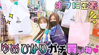 [Настоящие покупки] Yume Hayashi и ХИКАРИ КУРОКИ много купили в HARAJUKU!