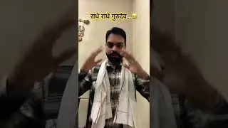 राधे राधे गुरु देव जी 😂😜 ।। comedy cover || by Atul sharma #shorts #comedy #funny #viralvideo