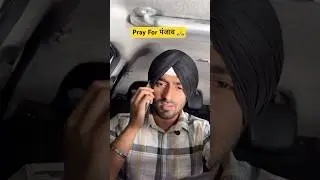 Madad karo&hellip; #relatable #shortsvideo #relatablecontent #punjab #flood #shorts #punjabi