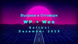 Отговори на въпроси WP + Divi + Woo: SoftUni - декември 2023 - Q&A