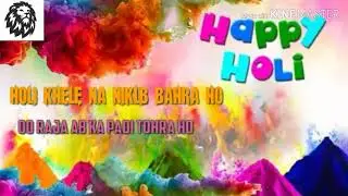 #holistatus2019, #happyholiwishes, #holivideo, #holi2019, #holiwhatsappvideo, #happyholi2019, #holis