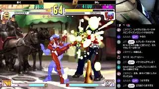Street Fighter III 3rdSTRIKE :East vs West 2025/07/10 編集版