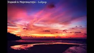 Music | Best Music | Music 2019-2020