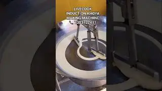 LIVECOOK INDUCTION KHOYA MAKING MACHINE / MILK BOILER @livecook #khoyamachine #khoya #mawa #food