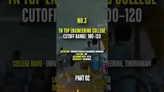TNEA 100-120 Cutoff Colleges | University College Tindivanam & Annai Teresa Engineering Admissions