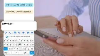 Tigrinya keyboard- Tigrinya