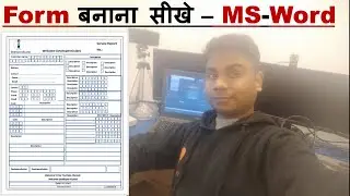 Create Form in MS-Word | word tutorial | ms word tutorial