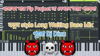 Dj Dinu Flp Project Challenge & Zooby Zobby Song New Hron Competition Mix __Tapan ST Music Offical