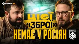 ДАНІ &ndash; ЦЕ НАША ПЕРЕВАГА НАД РОСІЄЮ: як ISTAR працює в реальній війні
