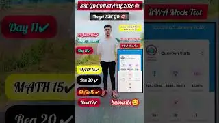 SSC GD 🎯 2026 Rwa weekly Mock Test full mock test sunday mock test #sscgdconstableexam