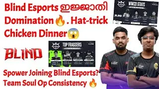 Spower Joining Blind Esports?🔥| Blind Esports ഇജ്ജാതി Domination 😱 | Junior Gaming