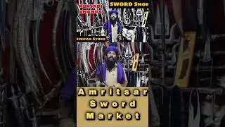 SWORD Shop In AMRITSAR | Kirpan Shop | #shorts  #sword #kirpan #amritssar