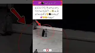 &ldquo;A Mother&rsquo;s Wish at Hajj 🕋🤍 | A Moment of Patience & Faith&rdquo;#shorts #shortsviral Mothers #hajj #duet