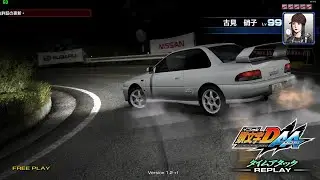 [PC] Initial D Arcade Stage 6 Akina UH Dry 2'56