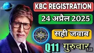 KBC registration 24 April 2025 guruwar answer registration #kbc #shorts #shortfeed #kbc2025