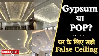 Gypsum Board vs POP False Ceiling | पूरा Cost Breakdown & Hidden Charges | Furniture SEA