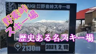 2021.02.10 野麦峠スキー場