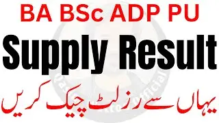 BA BSc Supply Result 2022 PU