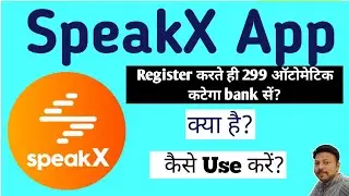 How to use Speak X App