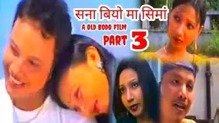 SONA BIYW MA SIMANG,Part 3 // A Old Bodo Film //