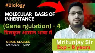 Molecular basis of inheritance || Gene rgulation || Part - 4 || By mritunjay sir || Origin classes💯