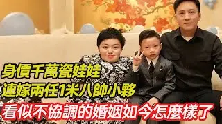 身價千萬瓷娃娃李喜梅，連嫁兩任1米八帥小夥，為當媽媽冒死產子，看似不協調的婚姻如今怎麼樣了？#瓷娃娃 #愛心 #正能量 #暖心 #幸福人生 #分享 #溫暖