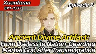 Ancient Divine Artifact:From Useless to Nation-Guarding Martial God After Transmigration【2 of 2】