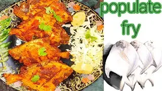 crispy whole pomfret fryl pomfret masala fryl tawa fish fry | fish fry indian style |Fish fry recipe
