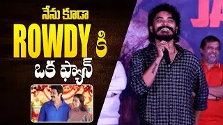 Director Ravi Kiran Speech At SVC 59 Title Glimpse Launch Event || Bullet Raj
