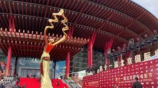 Star-studded red carpet event at Beijing International Film Festival 2021