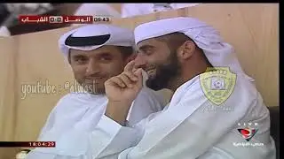 ارشيف | مباراة الوصل و الشباب | ابريل 2007