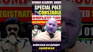 Uttarakhand Police Constable New Batch Start | Shikhar Academy Haridwar  information By Savindra Sir